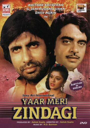 Фильм «Yaar Meri Zindagi» скачать бесплатно в хорошем качестве без регистрации и смс 1080p Фильм «Yaar Meri Zindagi» скачать бесплатно в хорошем качестве без регистрации и смс 1080p