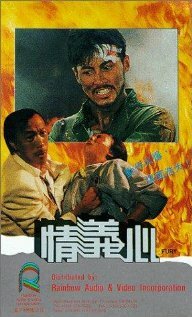 Фильм «Ching yi sam» смотреть онлайн фильм в хорошем качестве 1080p Фильм «Ching yi sam» смотреть онлайн фильм в хорошем качестве 1080p