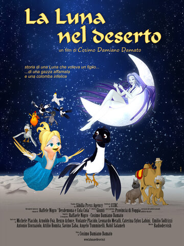 Мультфильм «La luna nel deserto» смотреть онлайн в хорошем качестве 1080p Мультфильм «La luna nel deserto» смотреть онлайн в хорошем качестве 1080p