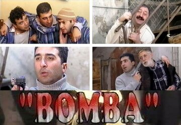 Фильм «Бомба» смотреть онлайн фильм в хорошем качестве 720p Фильм «Бомба» смотреть онлайн фильм в хорошем качестве 720p
