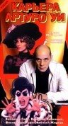 Фильм «Карьера Артуро Уи» смотреть онлайн фильм в хорошем качестве 720p Фильм «Карьера Артуро Уи» смотреть онлайн фильм в хорошем качестве 720p