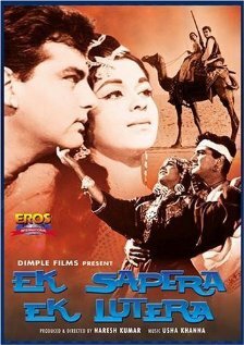 Фильм «Ek Sapera Ek Lutera» смотреть онлайн фильм в хорошем качестве 1080p Фильм «Ek Sapera Ek Lutera» смотреть онлайн фильм в хорошем качестве 1080p