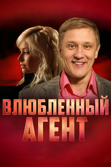 Сериал «Пуля-дура» скачать бесплатно в хорошем качестве без регистрации и смс 1080p Сериал «Пуля-дура» скачать бесплатно в хорошем качестве без регистрации и смс 1080p