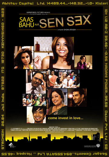 Фильм «Saas Bahu Aur Sensex» смотреть онлайн фильм в хорошем качестве 720p Фильм «Saas Bahu Aur Sensex» смотреть онлайн фильм в хорошем качестве 720p
