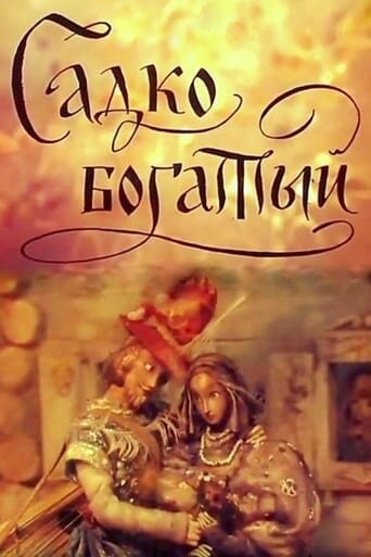 Мультфильм «Садко Богатый» смотреть онлайн в хорошем качестве 720p Мультфильм «Садко Богатый» смотреть онлайн в хорошем качестве 720p