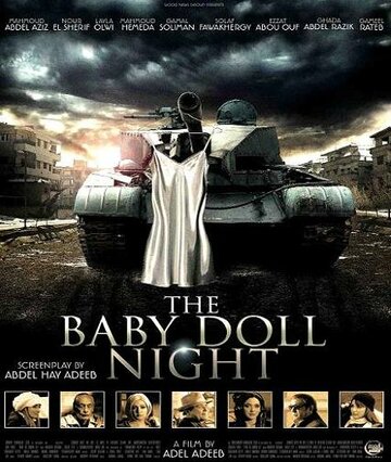 Фильм «Laylat El-Baby Doll» смотреть онлайн фильм в хорошем качестве 720p Фильм «Laylat El-Baby Doll» смотреть онлайн фильм в хорошем качестве 720p