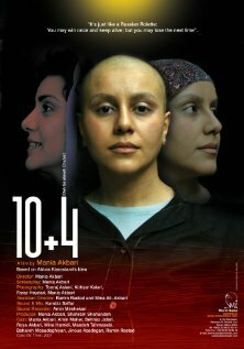 Фильм «10 + 4 Фильм «10 + 4