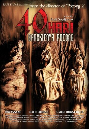 Фильм «40 hari bangkitnya pocong» смотреть онлайн фильм в хорошем качестве 1080p Фильм «40 hari bangkitnya pocong» смотреть онлайн фильм в хорошем качестве 1080p