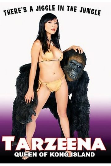 Фильм «Tarzeena: Jiggle in the Jungle» смотреть онлайн фильм в хорошем качестве 720p Фильм «Tarzeena: Jiggle in the Jungle» смотреть онлайн фильм в хорошем качестве 720p