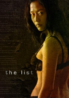Фильм «The List» скачать бесплатно в хорошем качестве без регистрации и смс 1080p Фильм «The List» скачать бесплатно в хорошем качестве без регистрации и смс 1080p