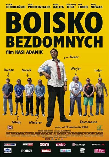 «Стадион бездомных» трейлер фильма в хорошем качестве 1080p «Стадион бездомных» трейлер фильма в хорошем качестве 1080p