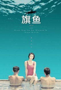 Фильм «Qi yu» смотреть онлайн фильм в хорошем качестве 1080p Фильм «Qi yu» смотреть онлайн фильм в хорошем качестве 1080p