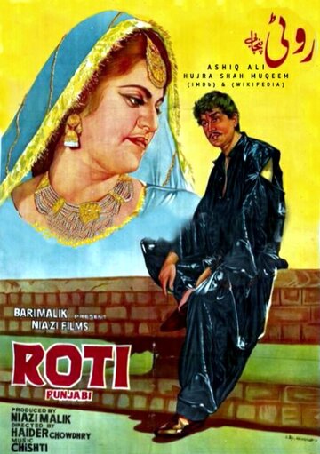 Фильм «Roti» скачать бесплатно в хорошем качестве без регистрации и смс 1080p Фильм «Roti» скачать бесплатно в хорошем качестве без регистрации и смс 1080p