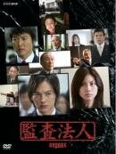 Сериал «Аудитор» скачать бесплатно в хорошем качестве без регистрации и смс 1080p Сериал «Аудитор» скачать бесплатно в хорошем качестве без регистрации и смс 1080p