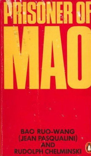 Фильм «Пленники Мао» смотреть онлайн фильм в хорошем качестве 720p Фильм «Пленники Мао» смотреть онлайн фильм в хорошем качестве 720p