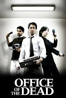 Фильм «Office of the Dead» смотреть онлайн фильм в хорошем качестве 1080p Фильм «Office of the Dead» смотреть онлайн фильм в хорошем качестве 1080p