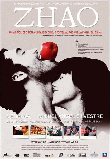 Фильм «Чжао» смотреть онлайн фильм в хорошем качестве 720p Фильм «Чжао» смотреть онлайн фильм в хорошем качестве 720p