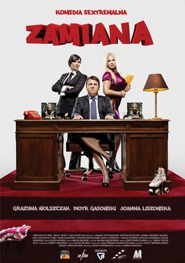 Фильм «Замена» смотреть онлайн фильм в хорошем качестве 1080p Фильм «Замена» смотреть онлайн фильм в хорошем качестве 1080p
