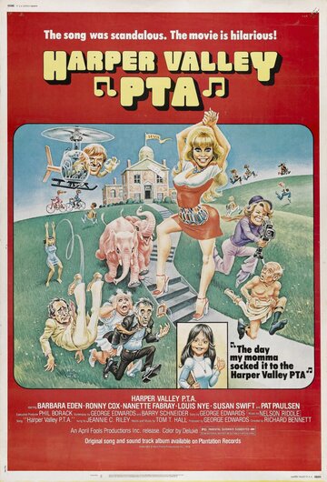 Фильм «Harper Valley P.T.A.» смотреть онлайн фильм в хорошем качестве 720p Фильм «Harper Valley P.T.A.» смотреть онлайн фильм в хорошем качестве 720p