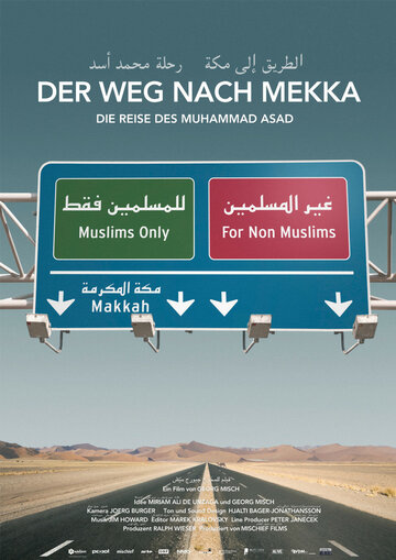Фильм «Der Weg nach Mekka - Die Reise des Muhammad Asad» смотреть онлайн фильм в хорошем качестве 1080p Фильм «Der Weg nach Mekka - Die Reise des Muhammad Asad» смотреть онлайн фильм в хорошем качестве 1080p