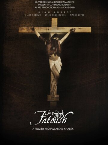 «Fatoush» трейлер фильма в хорошем качестве 1080p «Fatoush» трейлер фильма в хорошем качестве 1080p