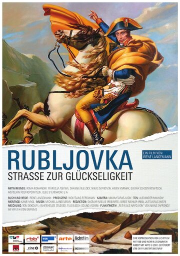 Фильм «Рублевка – Дорога к счастью» смотреть онлайн фильм в хорошем качестве 720p Фильм «Рублевка – Дорога к счастью» смотреть онлайн фильм в хорошем качестве 720p