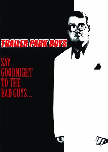 Фильм «Say Goodnight to the Bad Guys» смотреть онлайн фильм в хорошем качестве 720p Фильм «Say Goodnight to the Bad Guys» смотреть онлайн фильм в хорошем качестве 720p