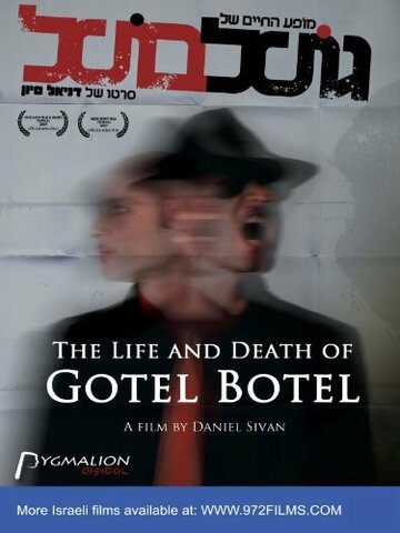 Фильм «The Life and Death of Gotel Botel» смотреть онлайн фильм в хорошем качестве 720p Фильм «The Life and Death of Gotel Botel» смотреть онлайн фильм в хорошем качестве 720p