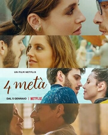«Ужин на четверых» трейлер фильма в хорошем качестве 1080p «Ужин на четверых» трейлер фильма в хорошем качестве 1080p