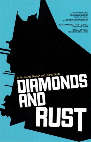 Фильм «Diamonds and Rust» смотреть онлайн фильм в хорошем качестве 1080p Фильм «Diamonds and Rust» смотреть онлайн фильм в хорошем качестве 1080p