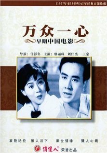 «Xie ran gu cheng» кадры фильма в хорошем качестве «Xie ran gu cheng» кадры фильма в хорошем качестве
