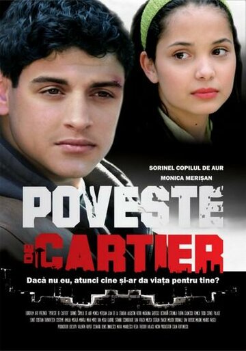 Фильм «Poveste de cartier» смотреть онлайн фильм в хорошем качестве 1080p Фильм «Poveste de cartier» смотреть онлайн фильм в хорошем качестве 1080p