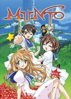 Аниме «Мунто» трейлер в хорошем качестве 1080p Аниме «Мунто» трейлер в хорошем качестве 1080p