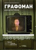 Фильм «Не хочу быть несчастливым» смотреть онлайн фильм в хорошем качестве 720p Фильм «Не хочу быть несчастливым» смотреть онлайн фильм в хорошем качестве 720p