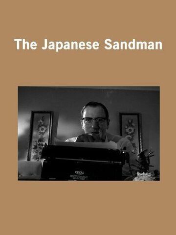 Фильм «The Japanese Sandman» смотреть онлайн фильм в хорошем качестве 1080p Фильм «The Japanese Sandman» смотреть онлайн фильм в хорошем качестве 1080p