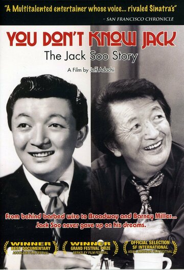 Фильм «You Don't Know Jack: The Jack Soo Story» смотреть онлайн фильм в хорошем качестве 720p Фильм «You Don't Know Jack: The Jack Soo Story» смотреть онлайн фильм в хорошем качестве 720p
