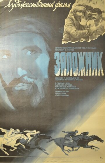 Фильм «Заложник» скачать бесплатно в хорошем качестве без регистрации и смс 1080p Фильм «Заложник» скачать бесплатно в хорошем качестве без регистрации и смс 1080p