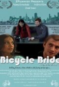 «Bicycle Bride» кадры фильма в хорошем качестве «Bicycle Bride» кадры фильма в хорошем качестве