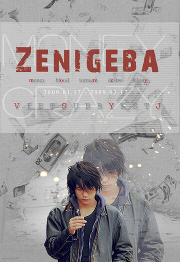 «Одержимый деньгами» трейлер сериала в хорошем качестве 1080p «Одержимый деньгами» трейлер сериала в хорошем качестве 1080p