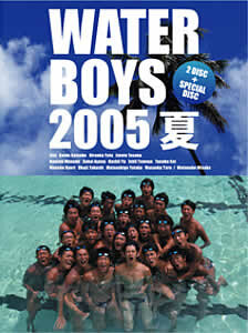 Фильм «Waterboys 2005 Natsu» смотреть онлайн фильм в хорошем качестве 1080p Фильм «Waterboys 2005 Natsu» смотреть онлайн фильм в хорошем качестве 1080p