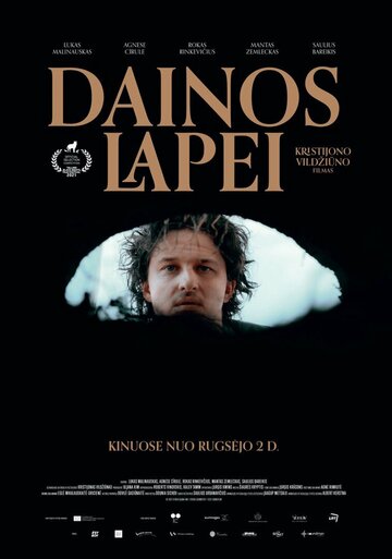 Фильм «Песни для лисицы» смотреть онлайн фильм в хорошем качестве 1080p Фильм «Песни для лисицы» смотреть онлайн фильм в хорошем качестве 1080p