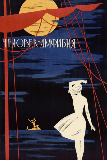 Фильм «Человек-амфибия» смотреть онлайн фильм в хорошем качестве 720p Фильм «Человек-амфибия» смотреть онлайн фильм в хорошем качестве 720p