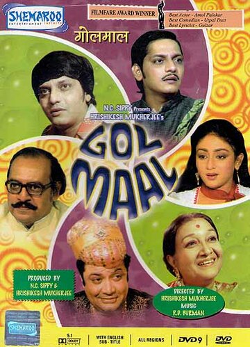 Фильм «Golmaal» скачать бесплатно в хорошем качестве без регистрации и смс 1080p Фильм «Golmaal» скачать бесплатно в хорошем качестве без регистрации и смс 1080p