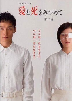 Сериал «В поисках любви и смерти» смотреть онлайн сериал в хорошем качестве 720p Сериал «В поисках любви и смерти» смотреть онлайн сериал в хорошем качестве 720p