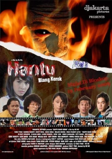 Фильм «Hantu biang kerok» смотреть онлайн фильм в хорошем качестве 720p Фильм «Hantu biang kerok» смотреть онлайн фильм в хорошем качестве 720p