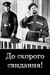Фильм «До скорого свидания!» смотреть онлайн фильм в хорошем качестве 1080p Фильм «До скорого свидания!» смотреть онлайн фильм в хорошем качестве 1080p