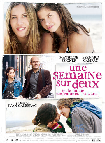 Фильм «Une semaine sur deux Фильм «Une semaine sur deux