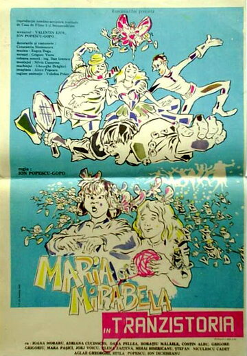 Мультфильм «Мария и Мирабела в Транзистории» смотреть онлайн в хорошем качестве 720p Мультфильм «Мария и Мирабела в Транзистории» смотреть онлайн в хорошем качестве 720p