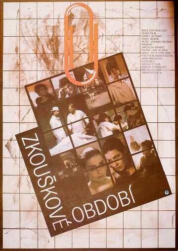 Фильм «Zkouskové období» смотреть онлайн фильм в хорошем качестве 720p Фильм «Zkouskové období» смотреть онлайн фильм в хорошем качестве 720p