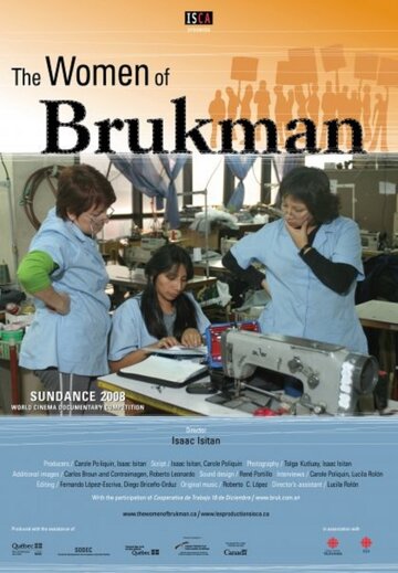 Фильм «Женщины с фабрики Брукмана» смотреть онлайн фильм в хорошем качестве 720p Фильм «Женщины с фабрики Брукмана» смотреть онлайн фильм в хорошем качестве 720p
